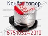 Конденсатор 875105242010 фотография 2.