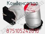Конденсатор 875105242010 фотография 3.