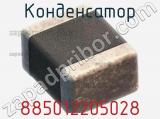 Конденсатор 885012205028 фотография 3.