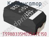 Конденсатор T598B335M035ATE150 фотография 2.