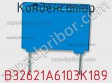 Конденсатор B32621A6103K189 фотография 2.