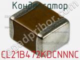 Конденсатор CL21B472KDCNNNC фотография 2.