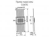 533КП15 схема, чертеж микросхемы.