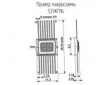 533КП16 схема, чертеж микросхемы.