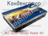 Конденсатор AEC-Q200 Design Radial Kit 