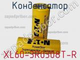 Конденсатор XL60-3R0308T-R фотография 2.