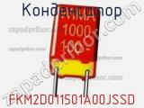 Конденсатор FKM2D011501A00JSSD 