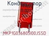 Конденсатор MKP1G036805I00JSSD