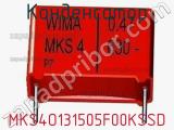 Конденсатор MKS4O131505F00KSSD