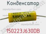 Конденсатор 150223J630DB фотография 3.