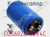 Конденсатор CGS602U100V4C фотография 2.
