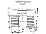 533ТВ6 схема, чертеж микросхемы.