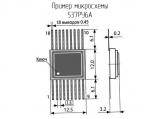 537РУ6А схема, чертеж микросхемы.