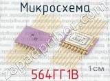 564ГГ1В фотография 2 микросхемы. 