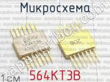 564КТ3В фотография 2 микросхемы. 