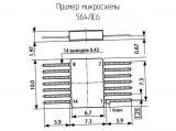 564ЛЕ6 схема, чертеж микросхемы.