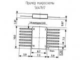 564ПУ7 схема, чертеж микросхемы.