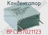 Конденсатор BFC237021123 