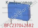 Конденсатор BFC237042682 фотография 2.