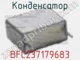 Конденсатор BFC237179683 