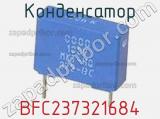 Конденсатор BFC237321684 фотография 2.