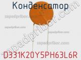 D331K20Y5PH63L6R