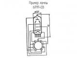 6П1П-ЕВ схема, чертеж лампы.