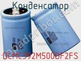 Конденсатор DCMC392M500DF2FS 