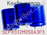 Конденсатор SLPX332M050A3P3 фотография 2.