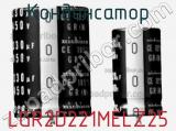 Конденсатор LGR2D221MELZ25 фотография 2.