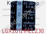 Конденсатор LGX2G121MELZ30 фотография 2.