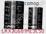 Конденсатор LKX2G681MESC50 