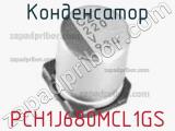 Конденсатор PCH1J680MCL1GS