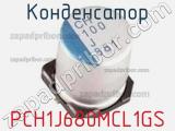 Конденсатор PCH1J680MCL1GS фотография 2.