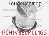 Конденсатор PCH1V680MCL1GS 