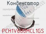Конденсатор PCH1V680MCL1GS фотография 2.