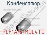 Конденсатор PLF1A101MDL4TD фотография 2.