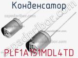 Конденсатор PLF1A151MDL4TD фотография 2.