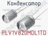 Конденсатор PLV1V820MDL1TD фотография 3.