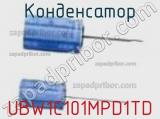 Конденсатор UBW1C101MPD1TD 