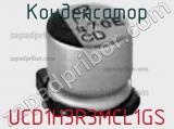 Конденсатор UCD1H3R3MCL1GS фотография 2.