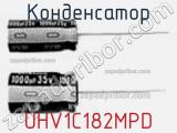 Конденсатор UHV1C182MPD фотография 2.