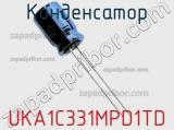 Конденсатор UKA1C331MPD1TD фотография 2.