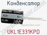 Конденсатор UKL1E331KPD фотография 2.