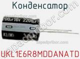 Конденсатор UKL1E6R8MDDANATD фотография 2.