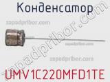 Конденсатор UMV1C220MFD1TE 