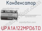 Конденсатор UPA1A122MPD6TD фотография 2.