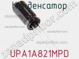 Конденсатор UPA1A821MPD фотография 2.