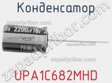 Конденсатор UPA1C682MHD 