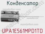 Конденсатор UPA1E561MPD1TD фотография 2.